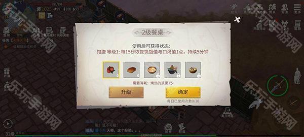 冰原守卫者手机版
