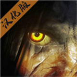 精神病院6汉化版下载游戏-精神病院6恶魔之子(Mental Hospital IV)下载中文版安装v1.08.01