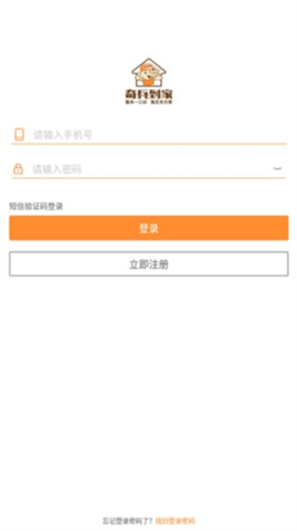 奇兵到家安卓版
