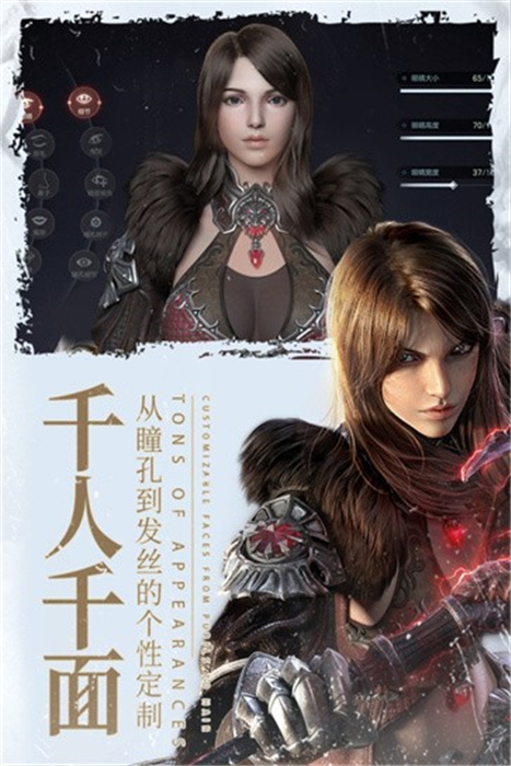 余烬风暴手机版1