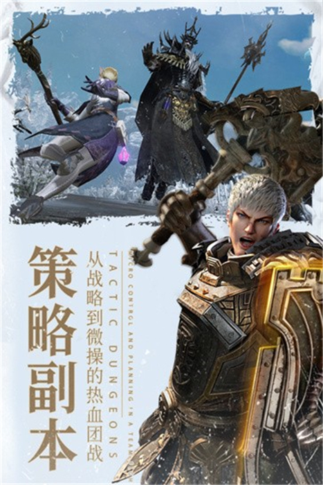 余烬风暴手机版2
