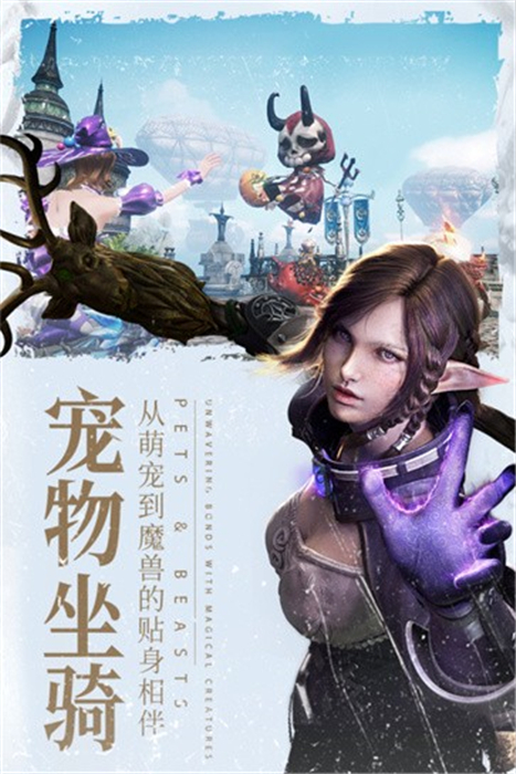 余烬风暴手机版3