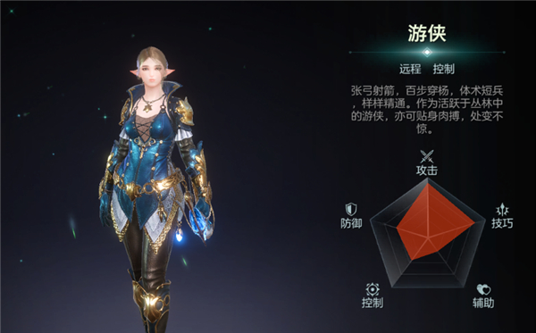 余烬风暴手机版