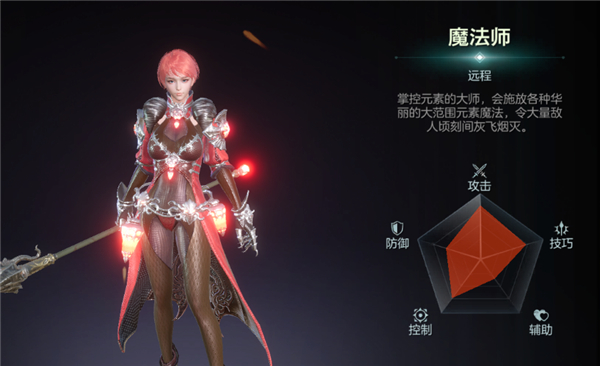 余烬风暴手机版