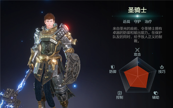 余烬风暴手机版