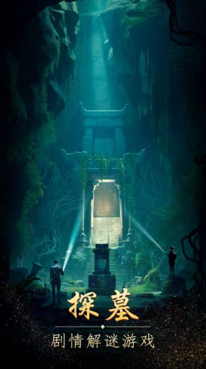 缠重山0