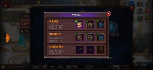 猎魔勇士手机版