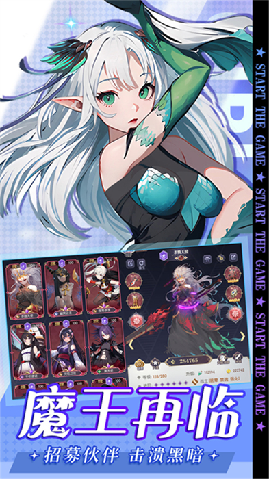 黑暗荒野手机版2