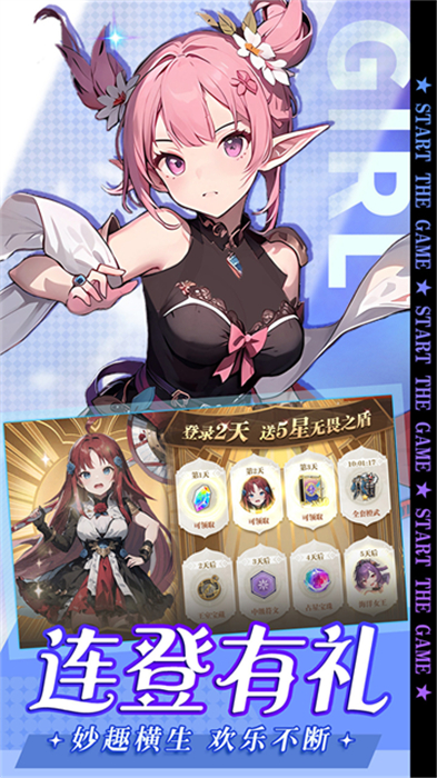 黑暗荒野手机版4