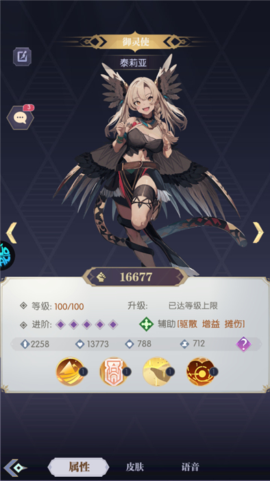 黑暗荒野手机版