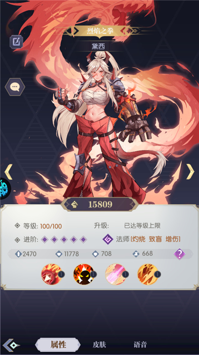 黑暗荒野手机版