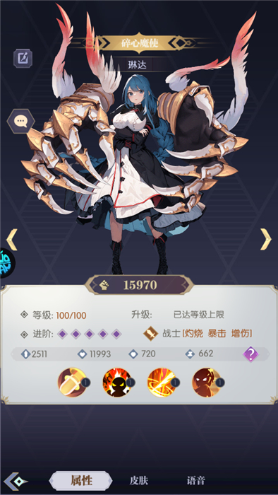 黑暗荒野手机版
