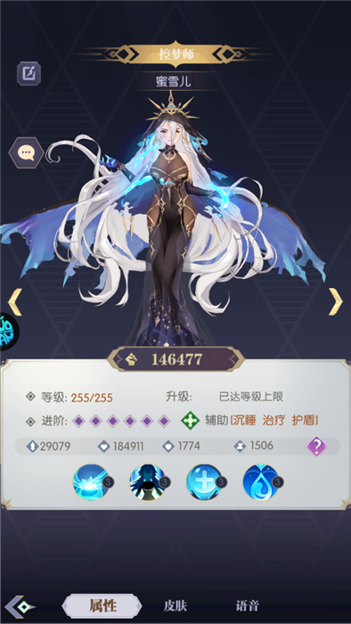 黑暗荒野手机版