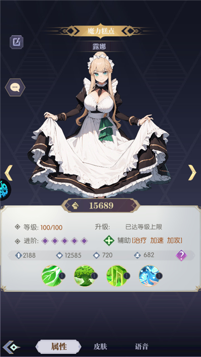 黑暗荒野手机版