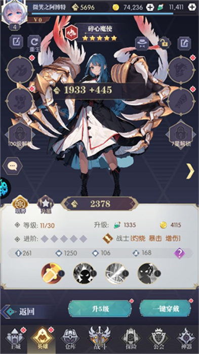 黑暗荒野手机版