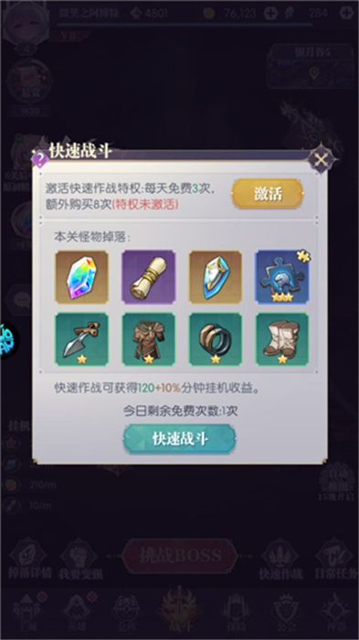 黑暗荒野手机版