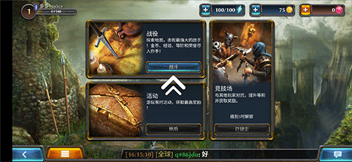 暗黑钢甲中文版