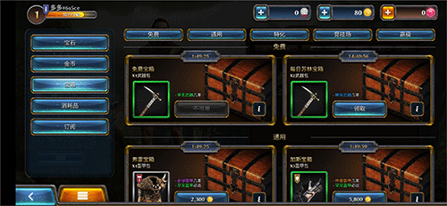 暗黑钢甲中文版