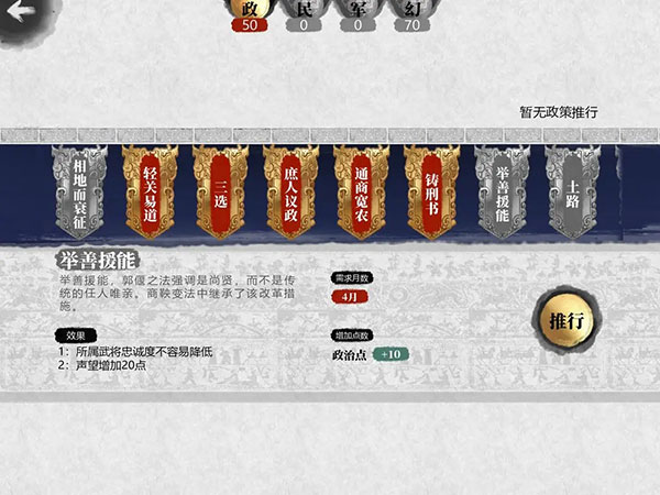 小小五千年手机版