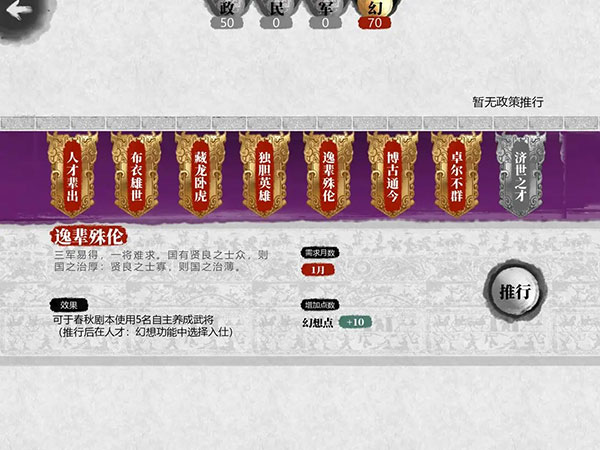 小小五千年手机版