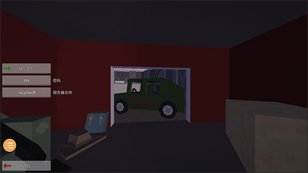 Unturned