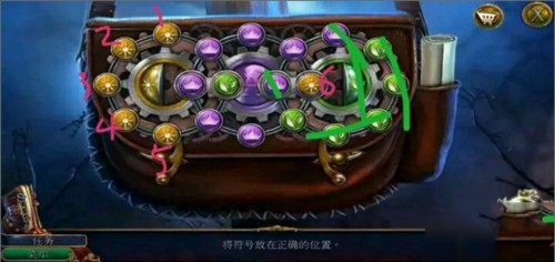 密室逃脱美妆学院手机版