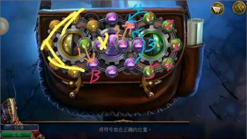密室逃脱美妆学院手机版