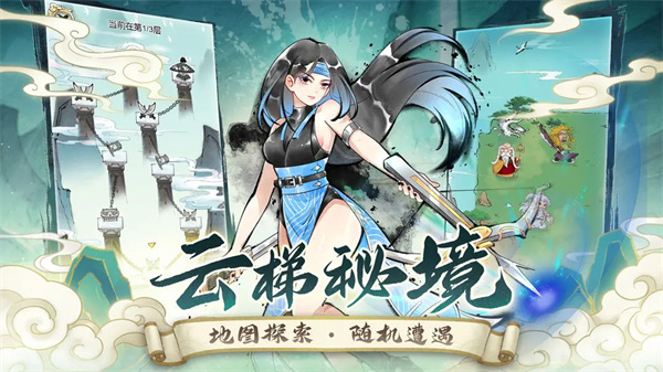 暴走英雄坛手机版
