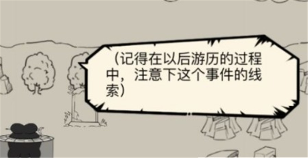 暴走英雄坛手机版