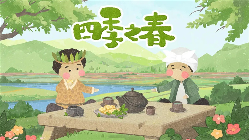 四季之春四叶草位置大全