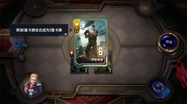 漫威对决手机版
