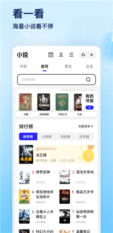 夸克扫描王app软件