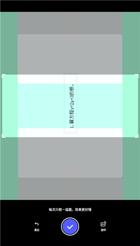 夸克扫描王app软件