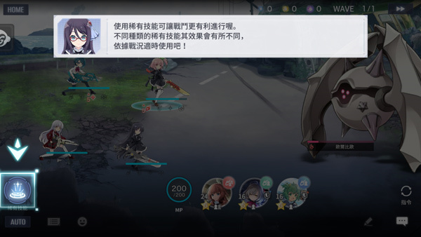 突击莉莉手游3
