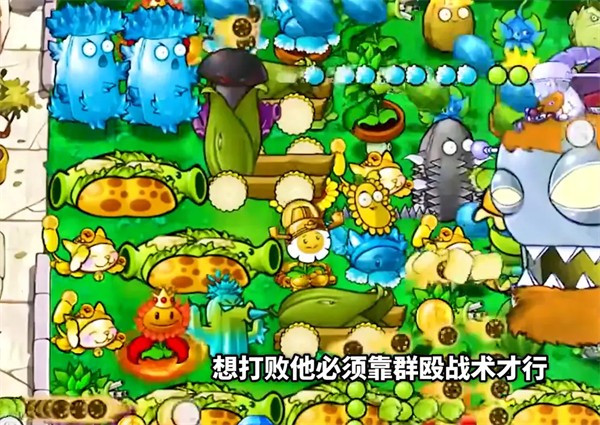 植物大战僵尸怪谈版1