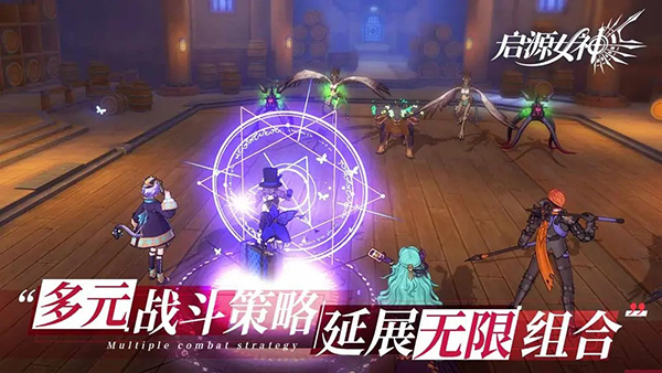 启源女神安卓版3