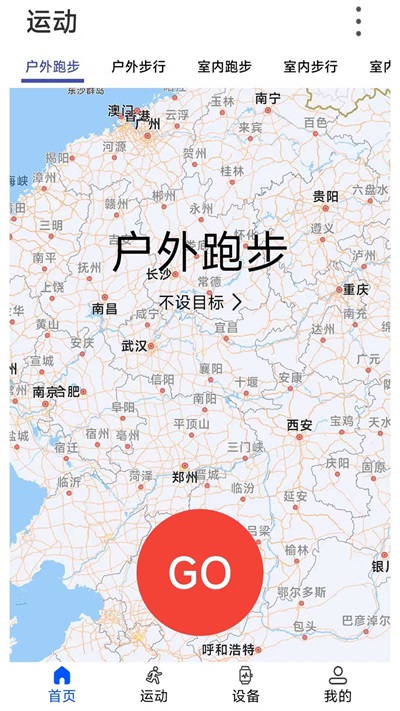 WearinOS智能手表0