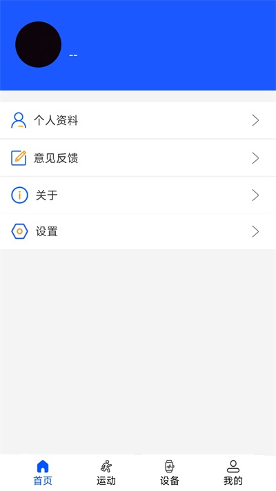 WearinOS智能手表1