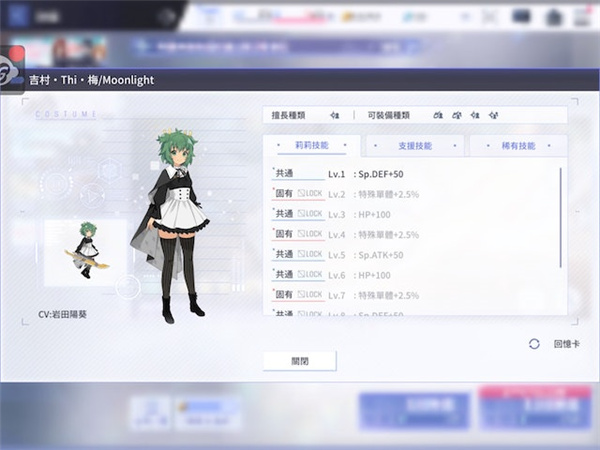 突击莉莉手游