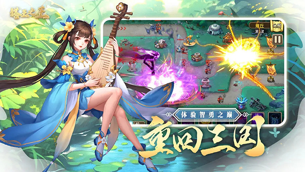 塔王之王手机版4