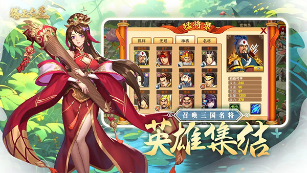 塔王之王手机版3