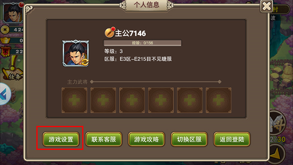 塔王之王手机版