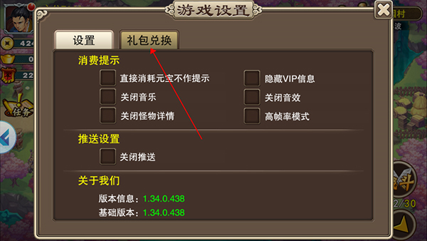 塔王之王手机版