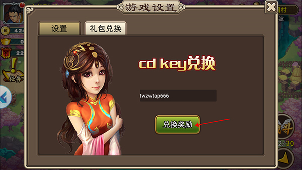塔王之王手机版