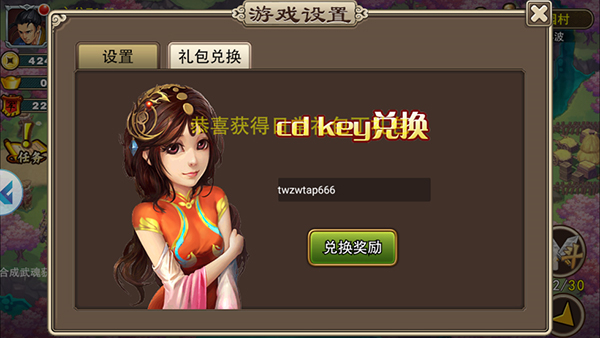塔王之王手机版