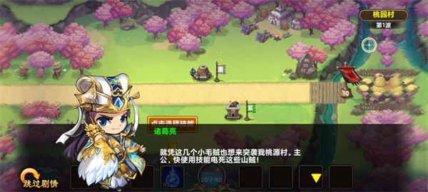 塔王之王手机版