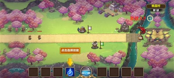 塔王之王手机版