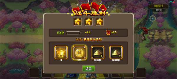 塔王之王手机版