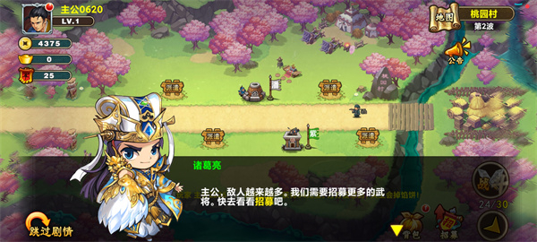 塔王之王手机版