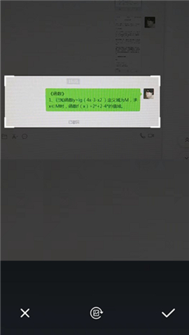 拍照搜题安卓版